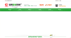 Desktop Screenshot of nudevoyeurmpegs.com